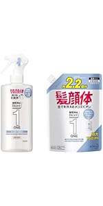 Amazon | メンズビオレONE【セット】全身化粧水スプレー